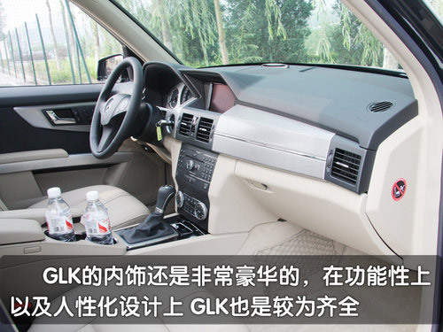 北京奔驰GLK明年出两驱版 售价39万元起(2)