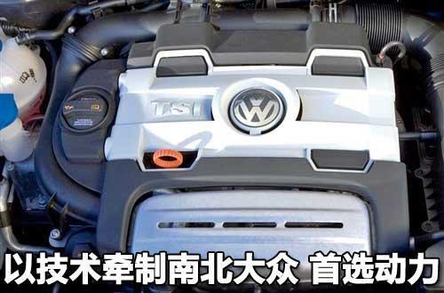 大批德方高管进驻南北大众 VW推进集权