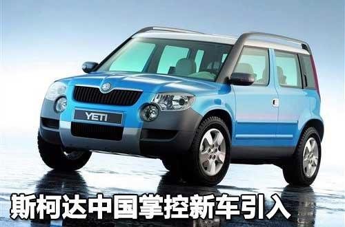 大批德方高管进驻南北大众 VW推进集权