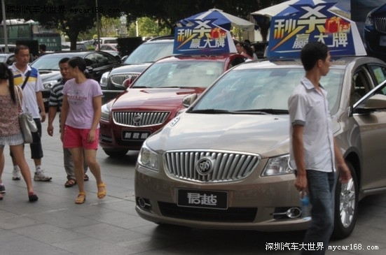 深圳标域“别克大篷车 秒杀赢大牌”巡展圆满落幕