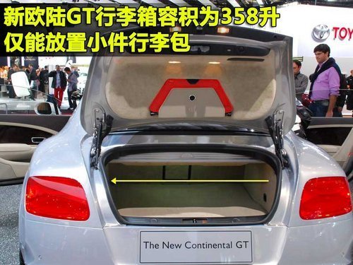 宾利全新欧陆GT 预计年底引入国内(2)