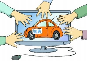 网上购车已成趋势 自主品牌汽车营销建议(2)