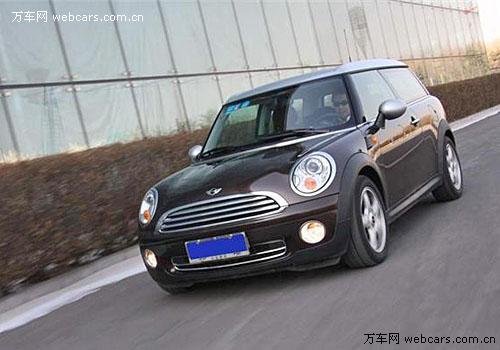 MINI CLUBMAN备足现车 最高优惠3.8万