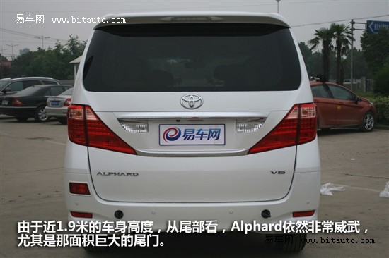 保姆来了 丰田Alphard（阿尔法）到店实拍(2)