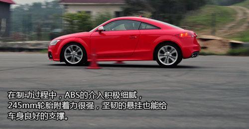 “兽性”机器！详细测试奥迪TTS Coupe(5)