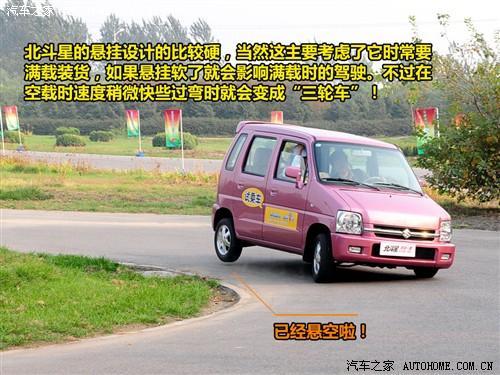 实惠代步车 4款四万元以下微型车推荐（图）(3)