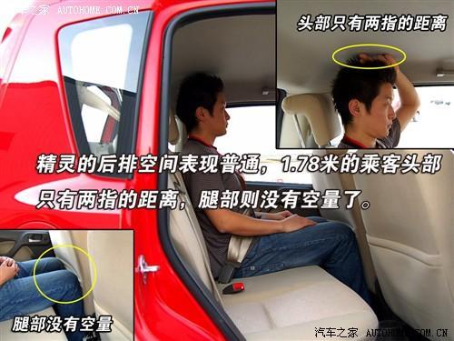 实惠代步车 4款四万元以下微型车推荐（图）