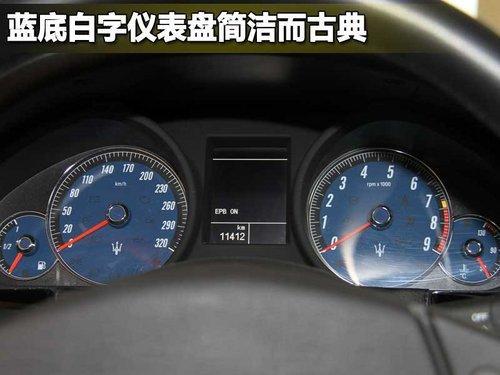 拥抱阳光 试玛莎拉蒂GranCabrio敞篷跑车(4)