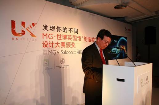上汽陈志鑫:MG6Saloon明年将登陆英国市场