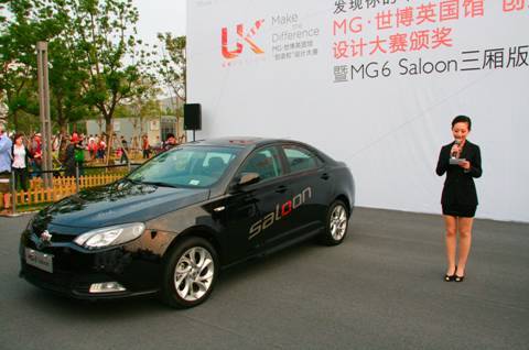 上汽陈志鑫:MG6Saloon明年将登陆英国市场