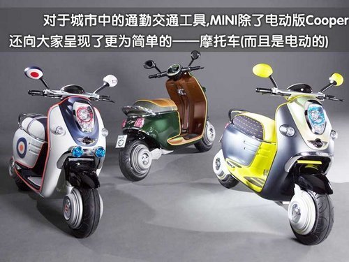 用手机控制 MINI电动摩托车-多图实拍(2)