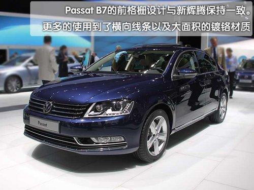 直接替代迈腾 静态评测下一代Passat(图)(2)