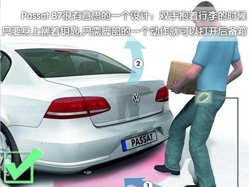 直接替代迈腾 静态评测下一代Passat(图)(2)