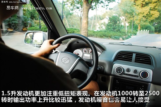 众泰5008推5000元惠农政策 现车充裕