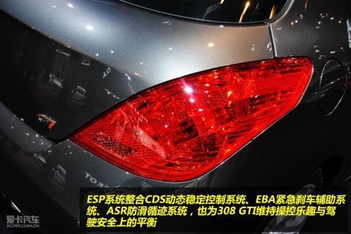 法国小钢炮 图解标致新308 GTI(3)