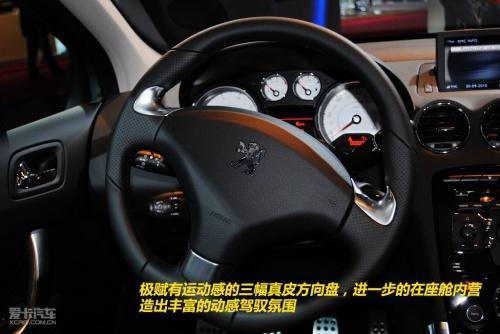 法国小钢炮 图解标致新308 GTI(2)