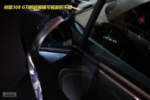 法国小钢炮 图解标致新308 GTI(3)