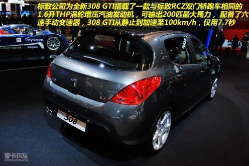 法国小钢炮 图解标致新308 GTI(3)