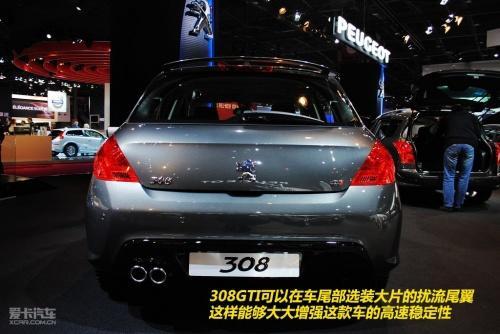 法国小钢炮 图解标致新308 GTI(3)