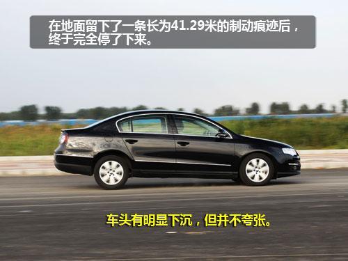 测试一汽-大众迈腾1.4TSI+DSG “小”惊喜(6)