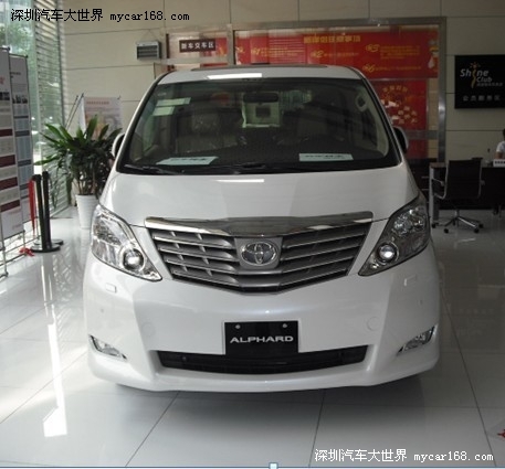 丰田ALPHARD“保姆车”让你爱不释手