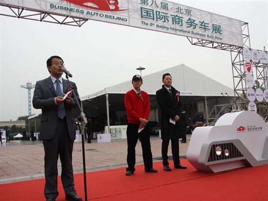 北京燕宝参加第八届北京国际商务车展