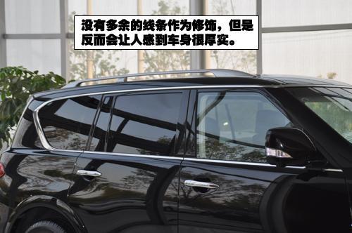 超大超豪华的SUV 到店实拍英菲尼迪QX56(2)