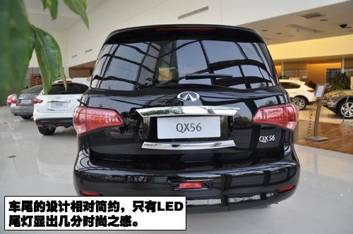 超大超豪华的SUV 到店实拍英菲尼迪QX56(2)