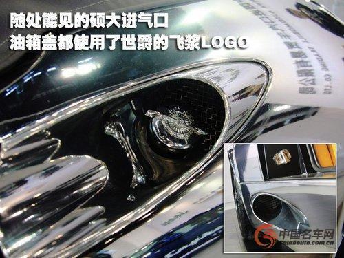 顶级超跑世爵C8 Spyder Vogue 480万元现车销售