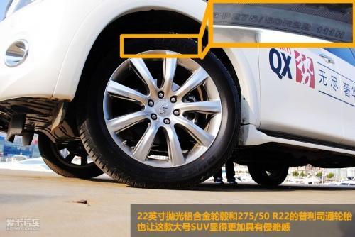 十足的大块头 英菲尼迪QX56深度体验（图）