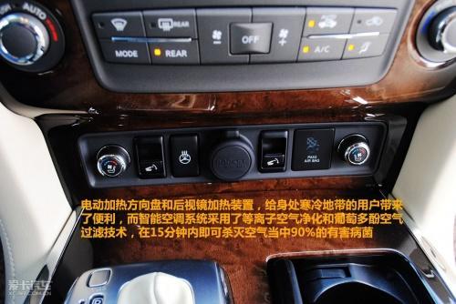 十足的大块头 英菲尼迪QX56深度体验（图）(2)