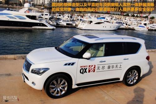 十足的大块头 英菲尼迪QX56深度体验（图）