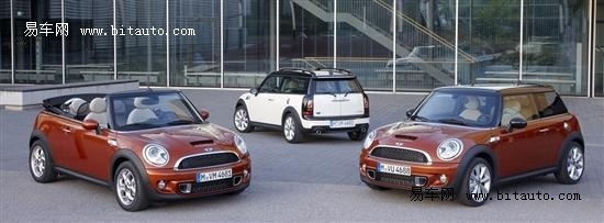 2011款MINI10月28日上市 将推出10款车型