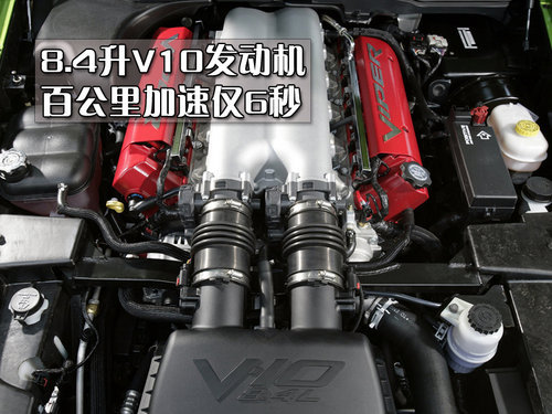 排量8.4升重型豪华皮卡 道奇RAM新车发布