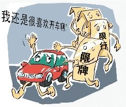 北京限车全民大讨论 交通拥堵情况陡增  