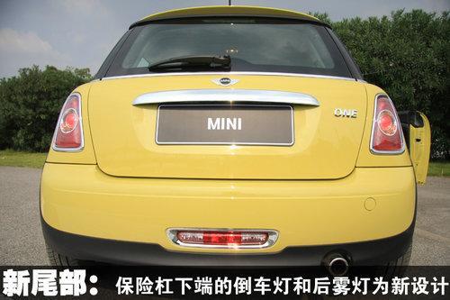 小改款MINI最高降2.5万 新老款变化解析