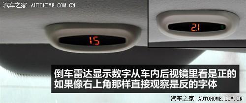 省心省油 各级别搭载AMT变速箱车型推荐(3)