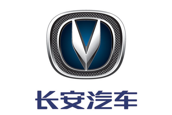 长安汽车发布新品牌标识及十年规划