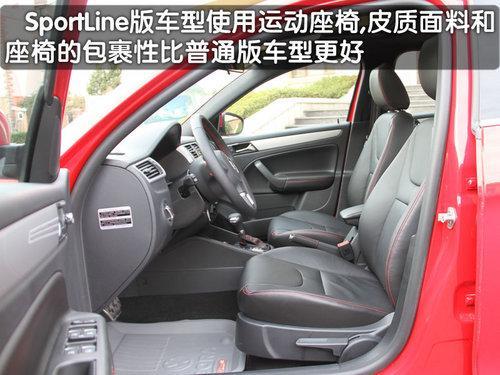 新宝来优惠6千元 Sport Line款无法上牌(3)