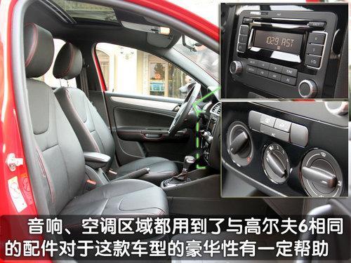 新宝来优惠6千元 Sport Line款无法上牌(3)