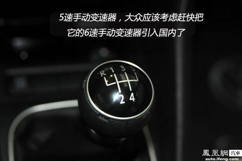 省油又省税 3款1.6L排量动力品质俱佳车型购买建议(3)