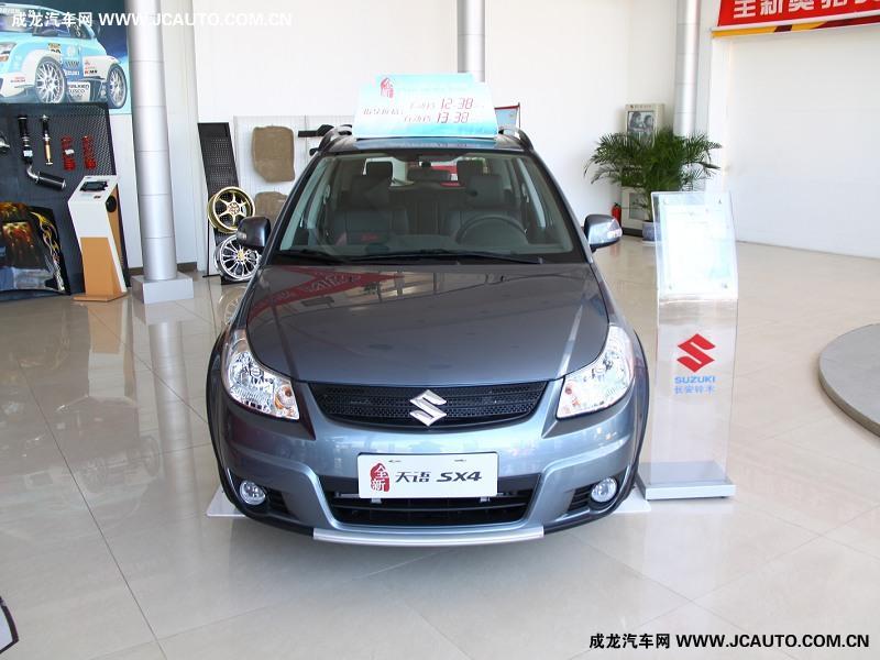 天语SX4两厢最高综合优惠达1.9万元