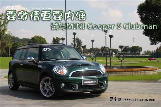 宝马MINI重装上阵 全系车型接受预定