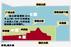 珠江新城明日12时起交通管制 为开幕式让路