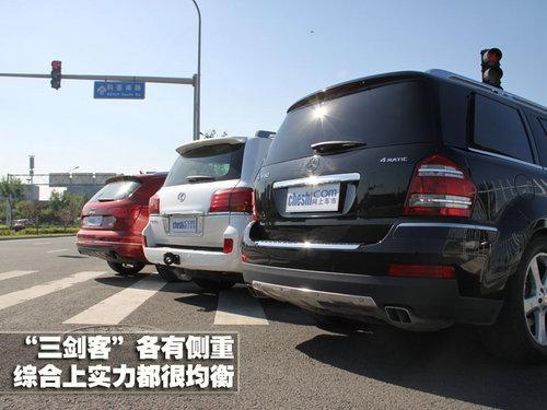 富贵大有可为 Q7/LX/GL豪华SUV实用性大对比(4)