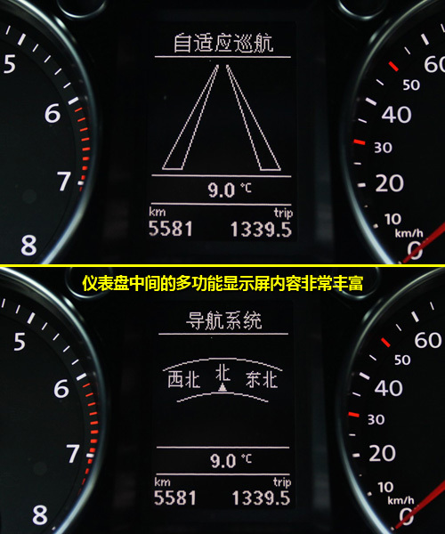 全面测试一汽-大众CC 2.0TSI 工业艺术品(4)