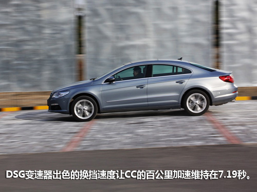 全面测试一汽-大众CC 2.0TSI 工业艺术品(9)