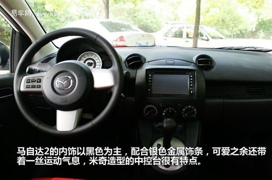 长安马自达2经典版有现车售价9.58万元