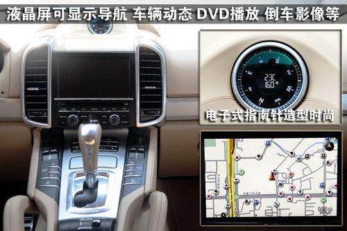 高性能低油耗 试驾保时捷新卡宴S混动版(4)