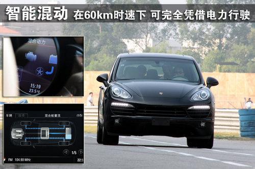 高性能低油耗 试驾保时捷新卡宴S混动版(2)